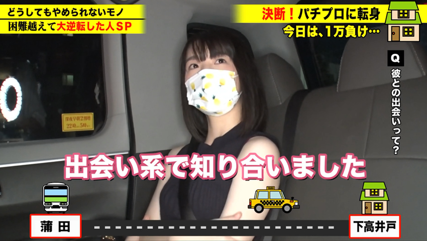[AVレビュー]  花狩まい似「家まで送ってイイですか？ case.184 【シリーズ最多4P乱交SP】SEXで死にたい！SEX無しでは生きられない！」をレビュー
