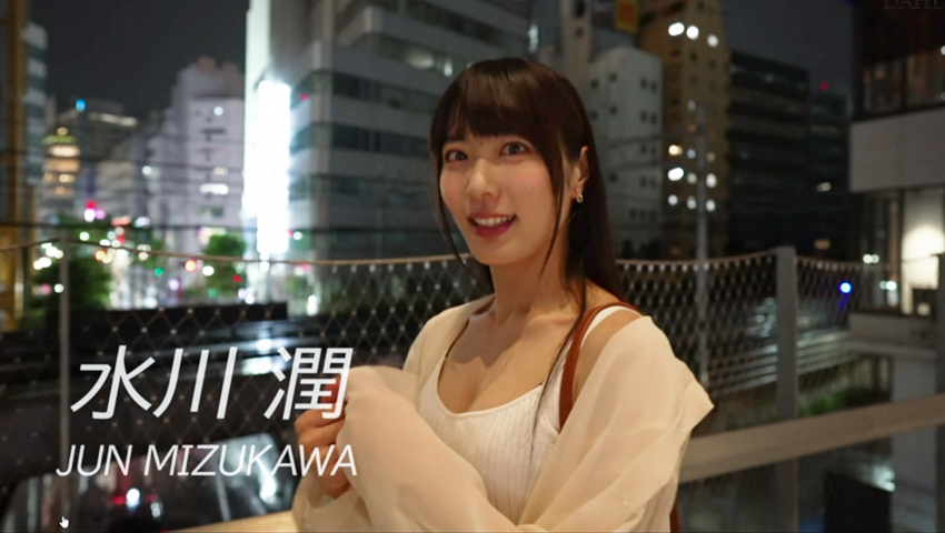 [AVレビュー] 水川潤「驚異の新人…？謎のDAHLIA専属 天性の性欲を秘めた絶倫美人 水川潤 29歳」をレビュー