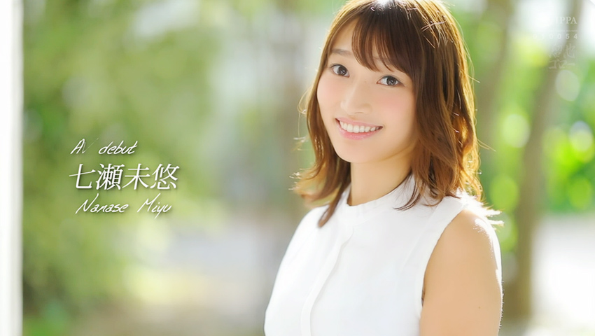 [丹羽すみれ] 癒やしと程よいエロ変態性を感じるお姉さん系AV女優