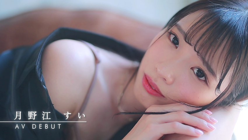 [月野江すい] エッチ好きすぎな（白目＆ガイチキ）が眩しいドМ敏感スレンダーAV女優さん